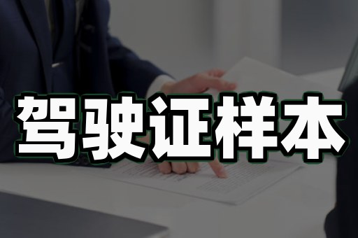毕业证定制厂家选小作坊还是大厂？业内人说差别真的大